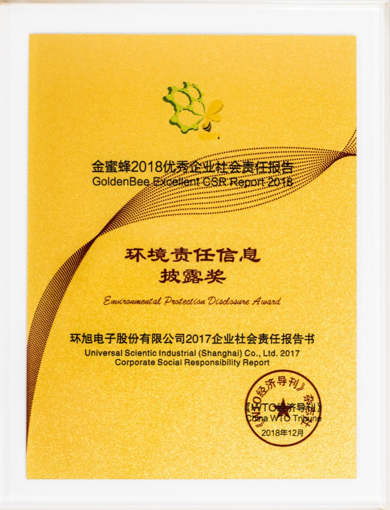 Universal Scientific Industrial